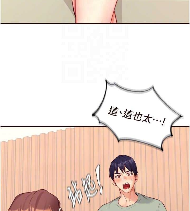 熟女自助餐