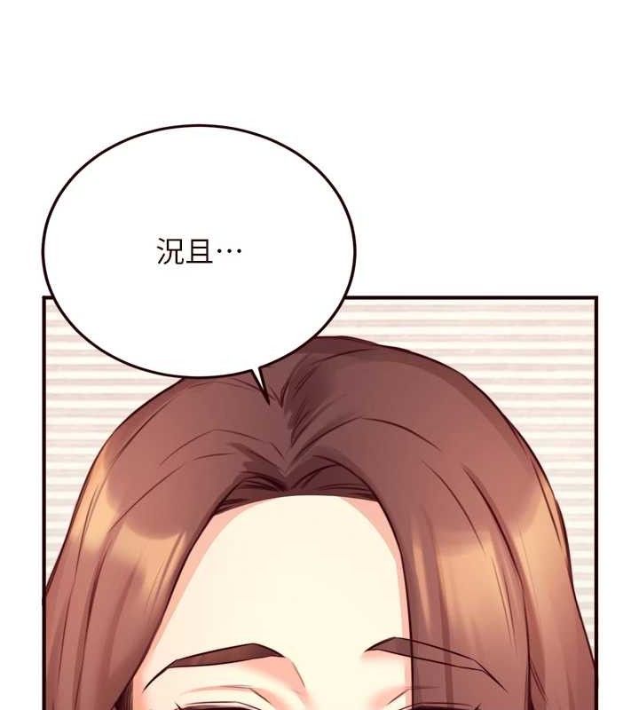 熟女自助餐