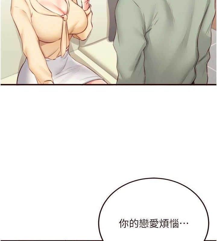 熟女自助餐