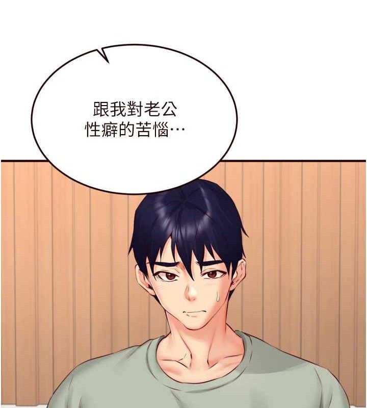 熟女自助餐