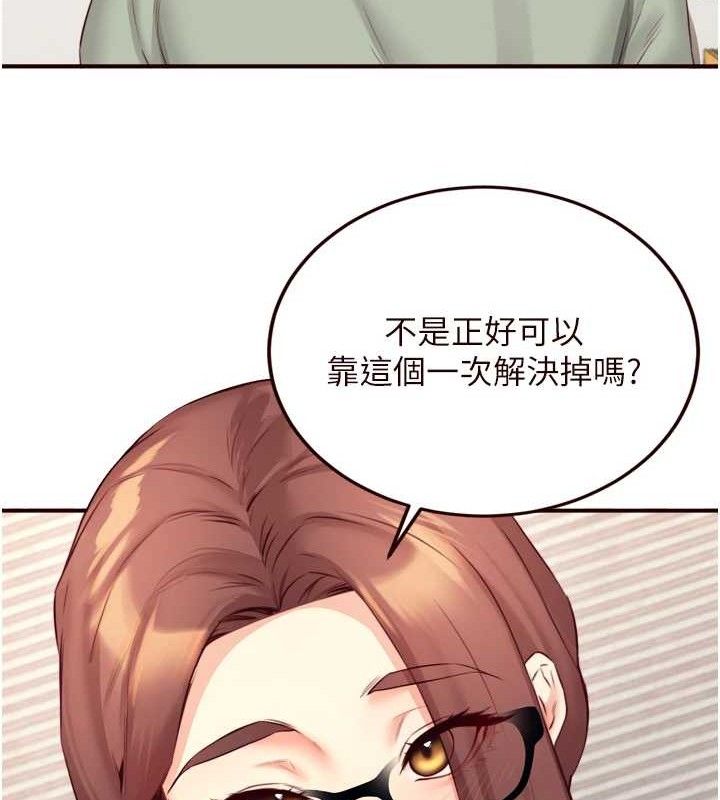 熟女自助餐
