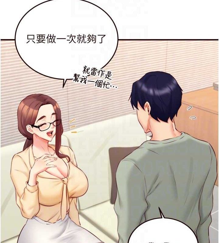 熟女自助餐