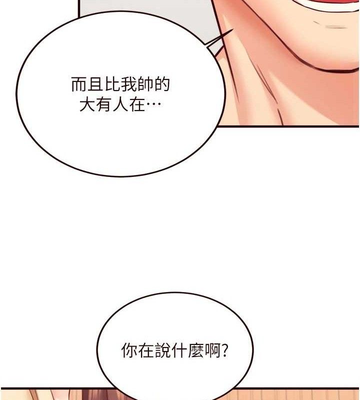 熟女自助餐