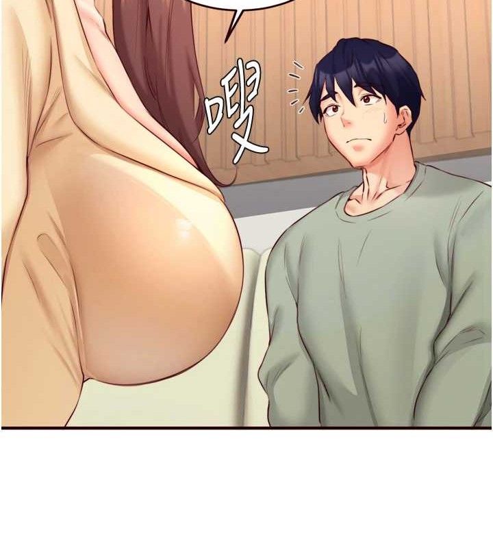 熟女自助餐