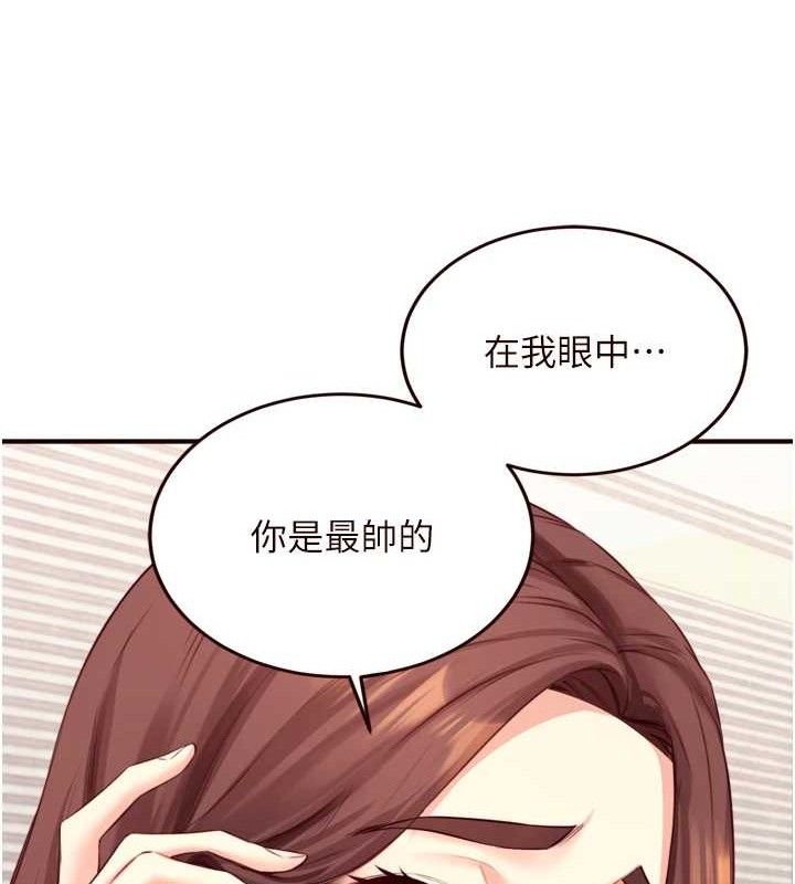 熟女自助餐