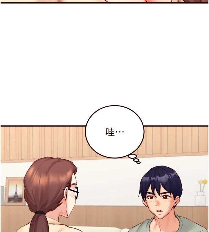 熟女自助餐