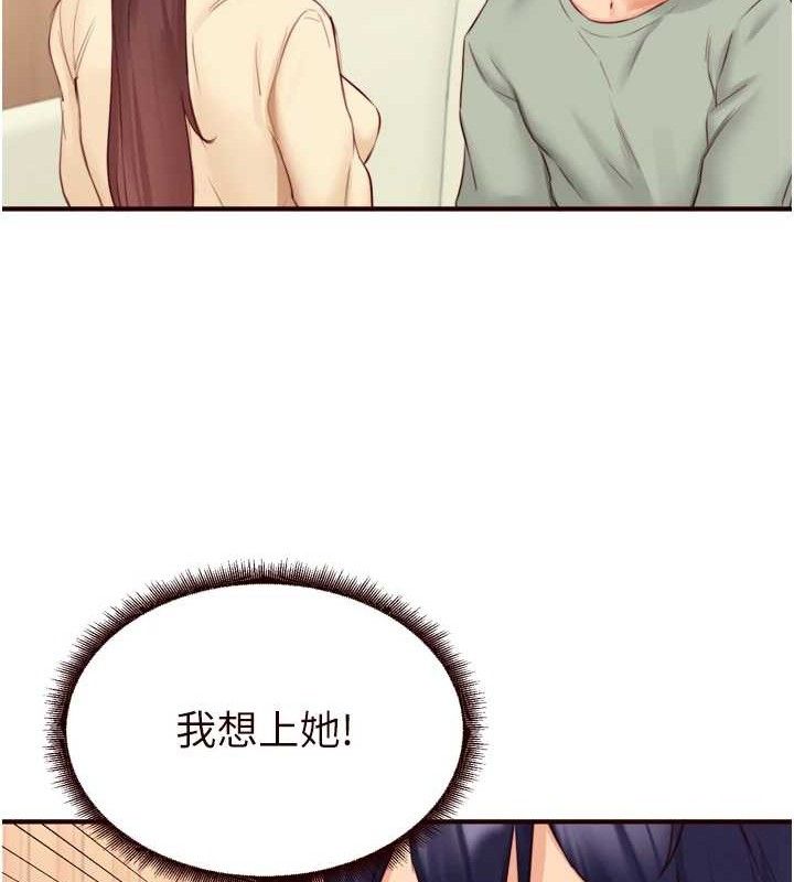 熟女自助餐