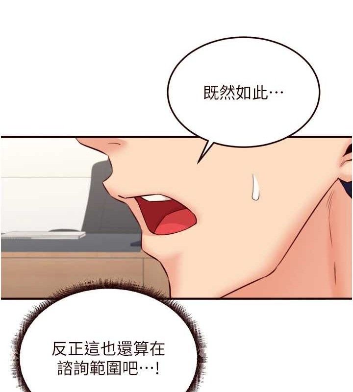 熟女自助餐