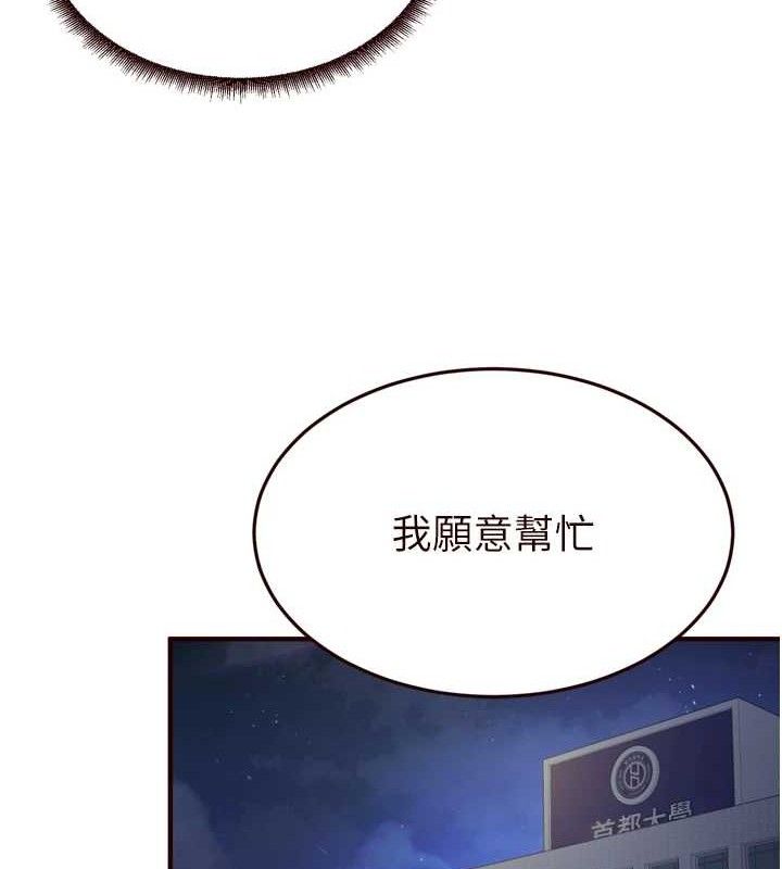 熟女自助餐