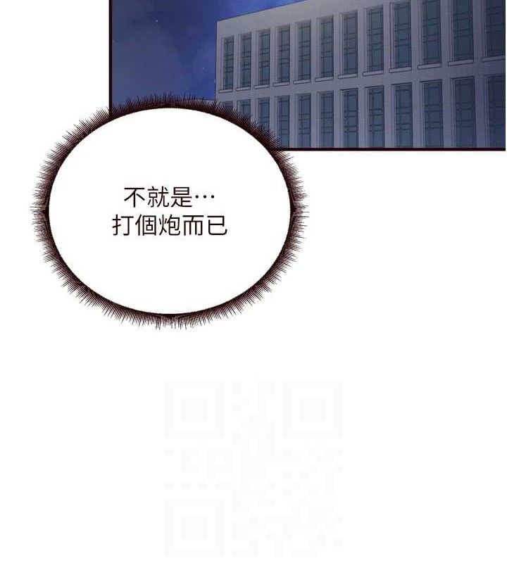 熟女自助餐