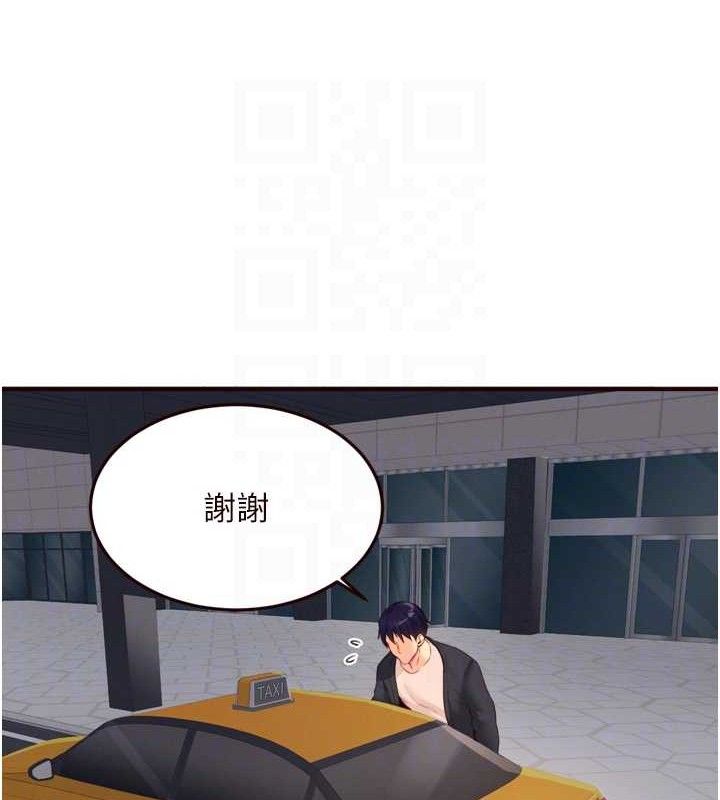 熟女自助餐