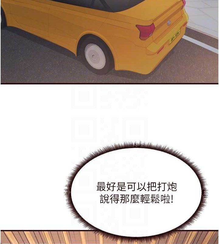 熟女自助餐