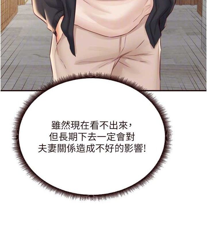 熟女自助餐