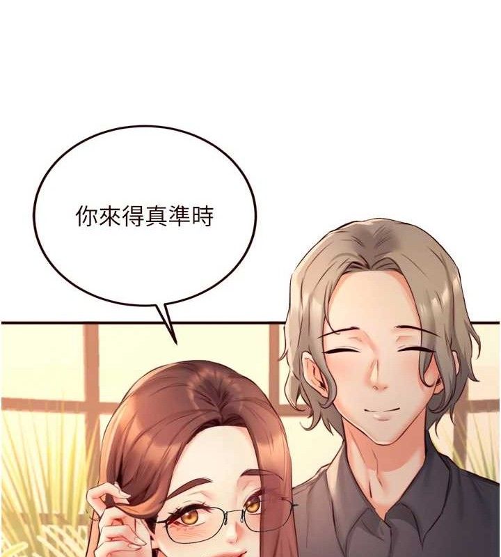 熟女自助餐
