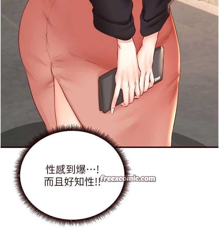 熟女自助餐