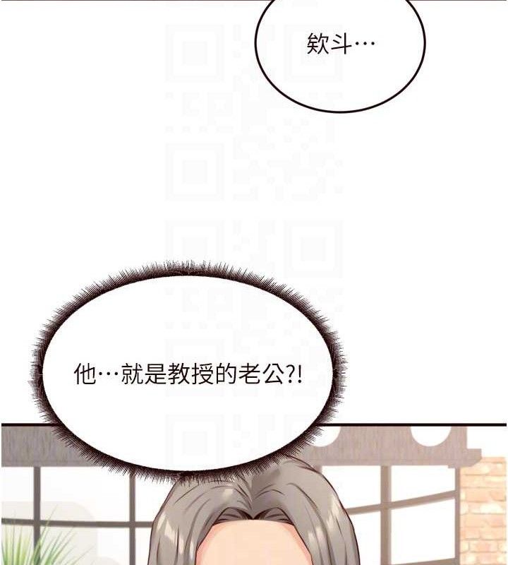 熟女自助餐
