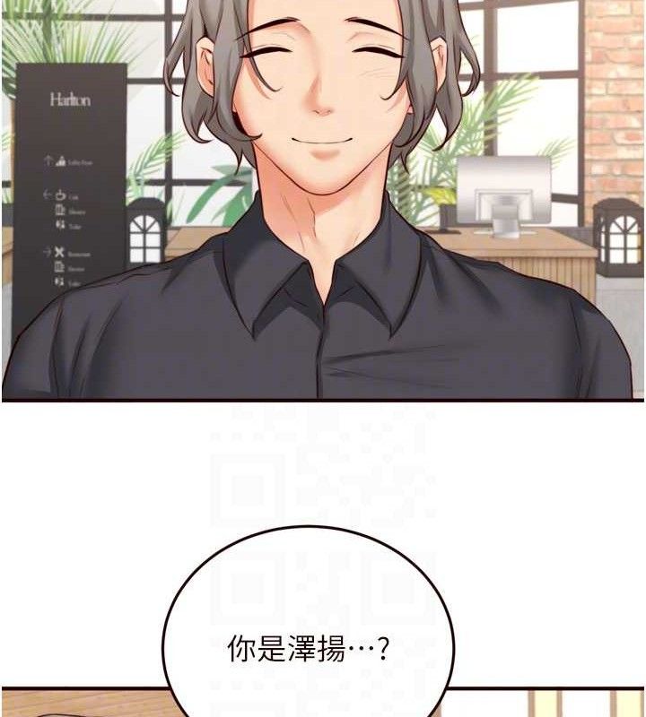 熟女自助餐