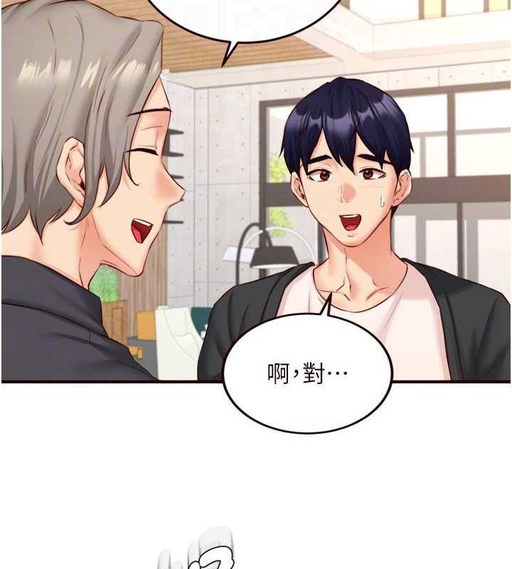 熟女自助餐