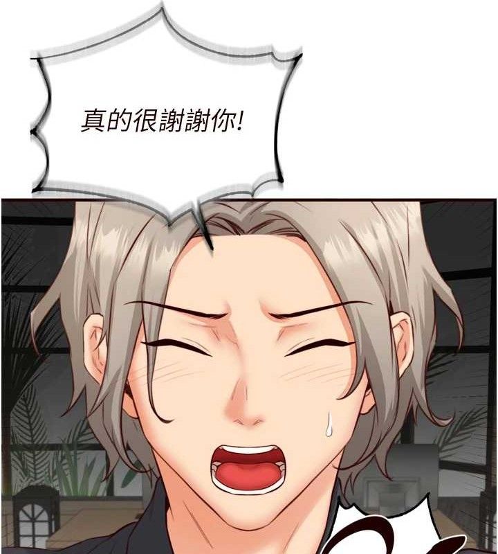 熟女自助餐