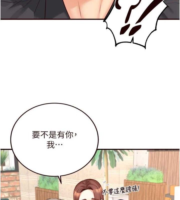 熟女自助餐