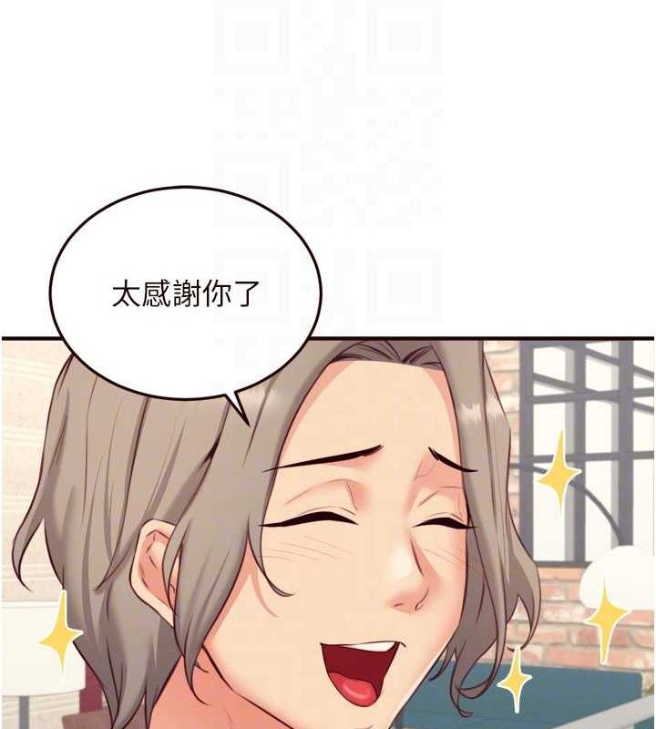熟女自助餐