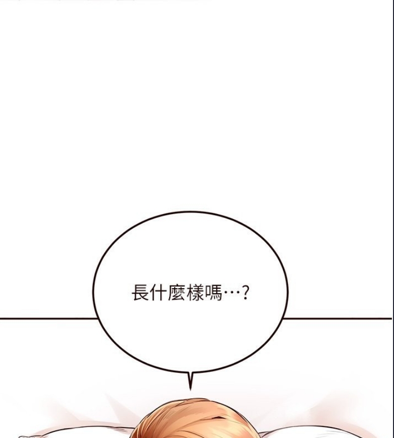 熟女自助餐