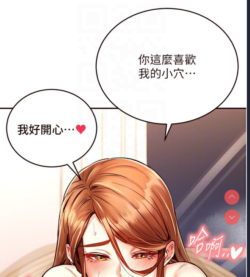 熟女自助餐