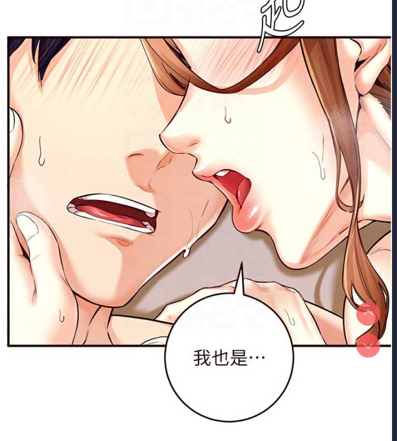 熟女自助餐