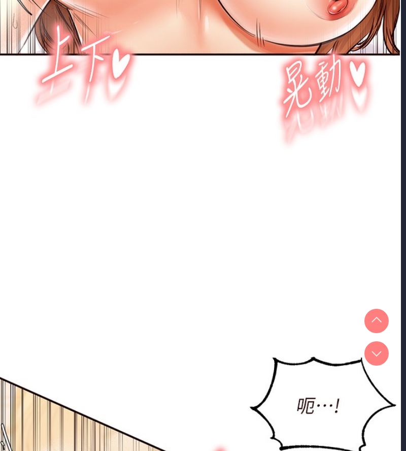 熟女自助餐