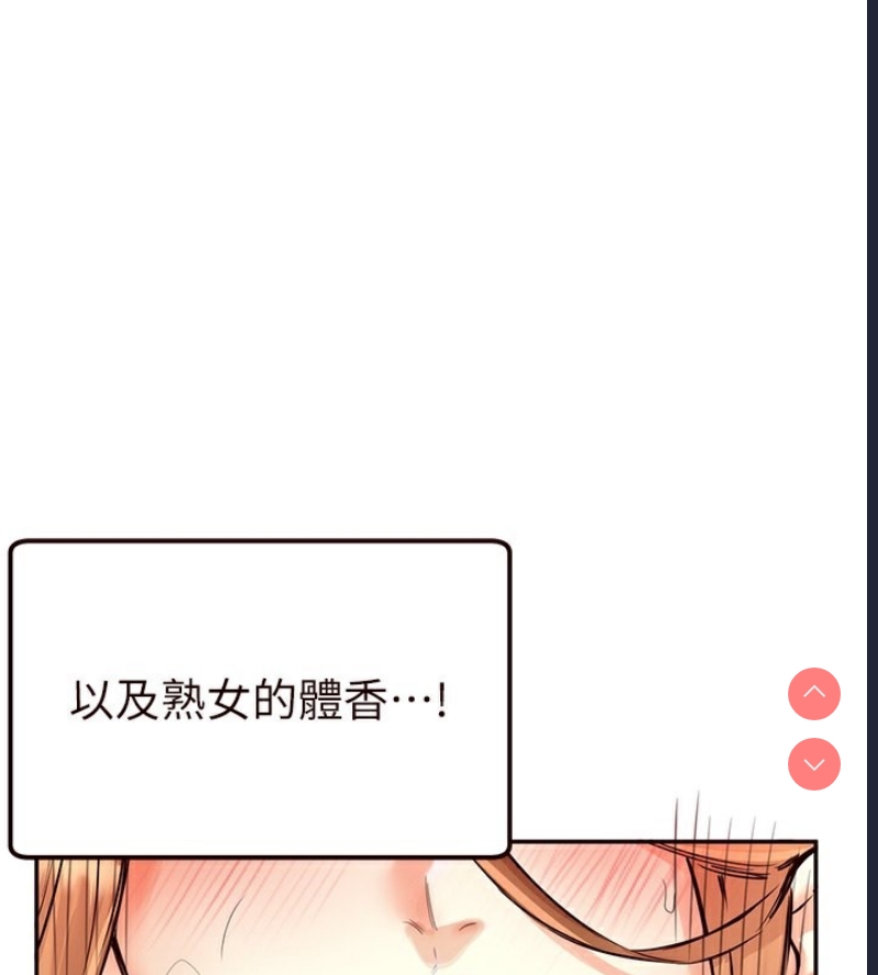 熟女自助餐
