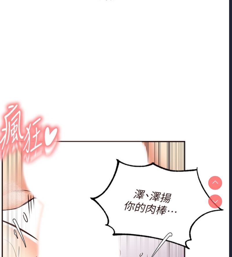 熟女自助餐