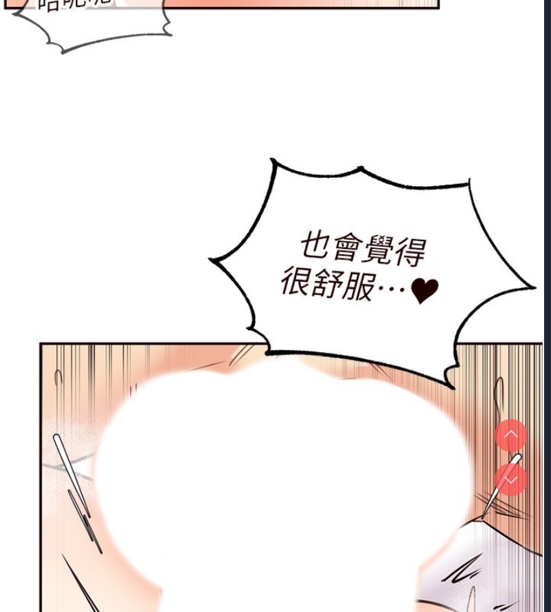 熟女自助餐