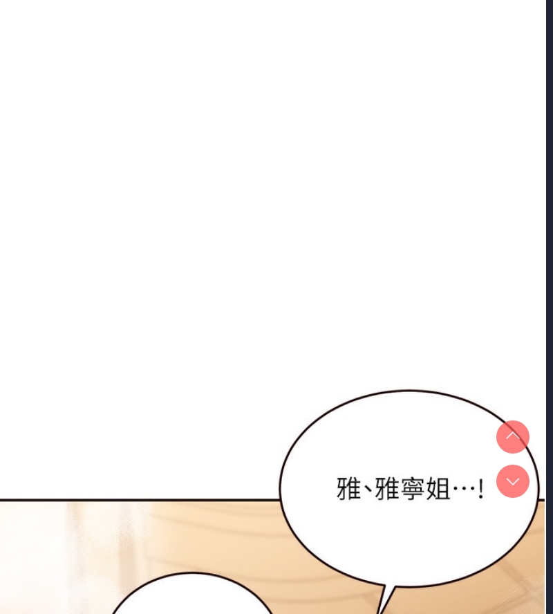 熟女自助餐