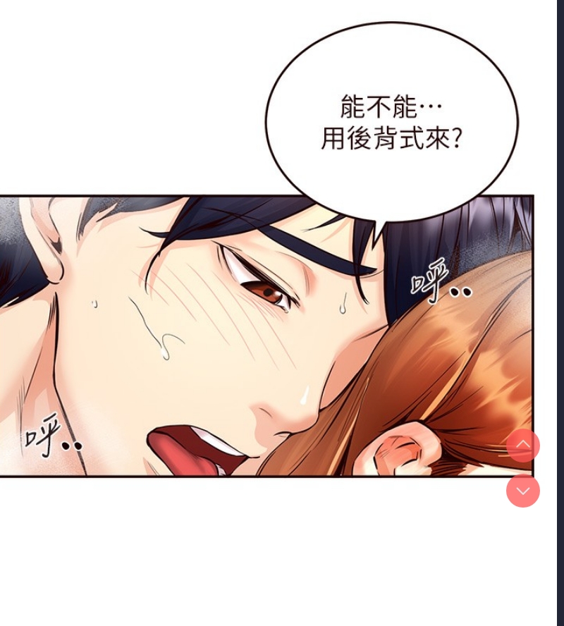 熟女自助餐