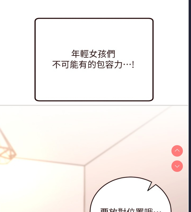 熟女自助餐