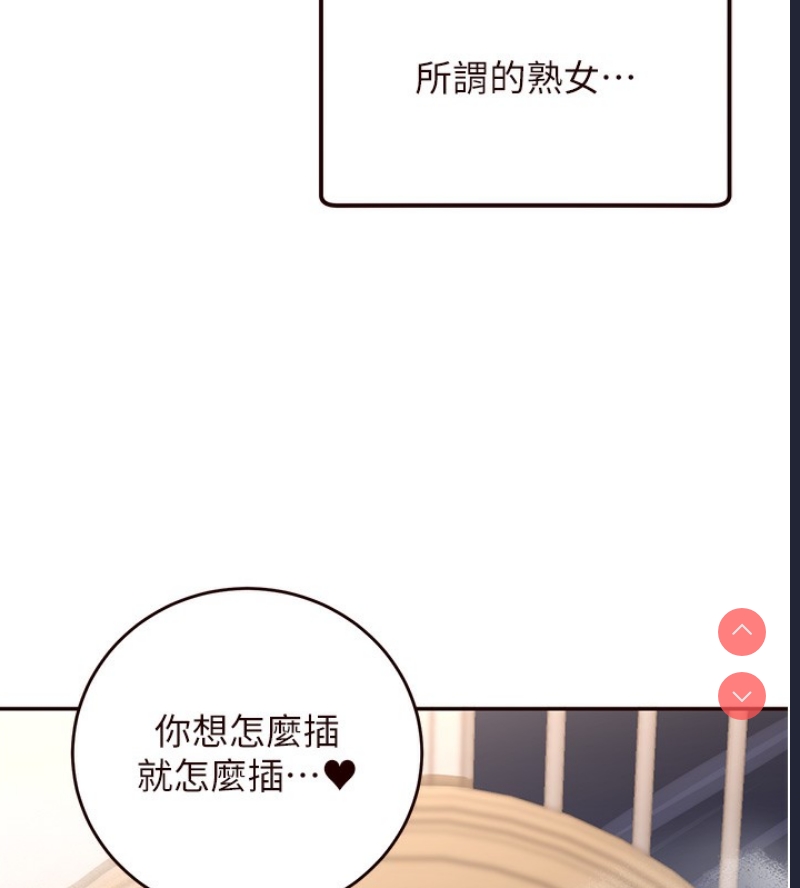 熟女自助餐