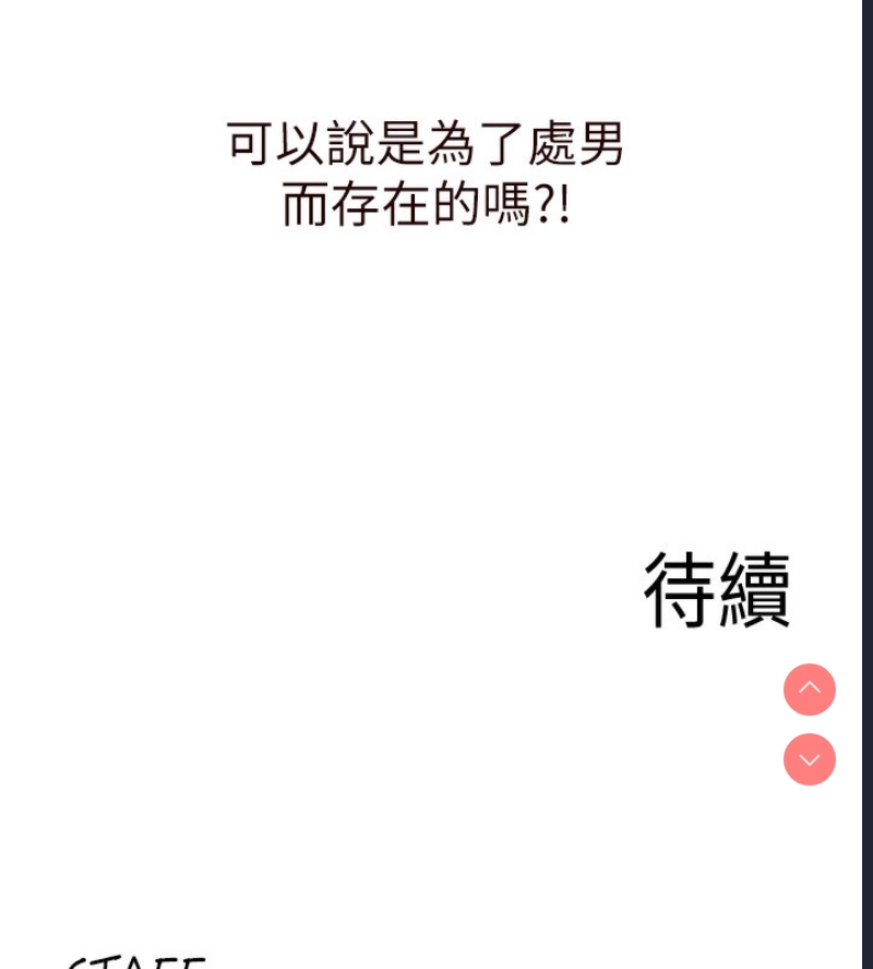 熟女自助餐