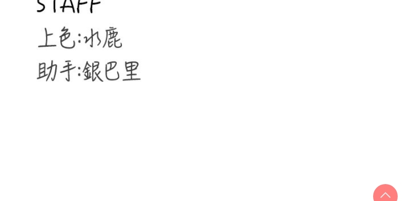 熟女自助餐