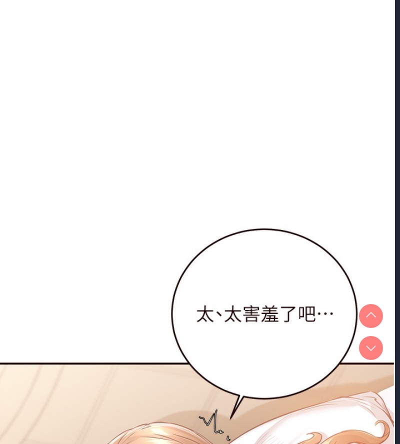 熟女自助餐