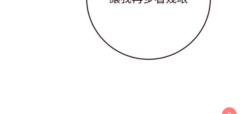 熟女自助餐