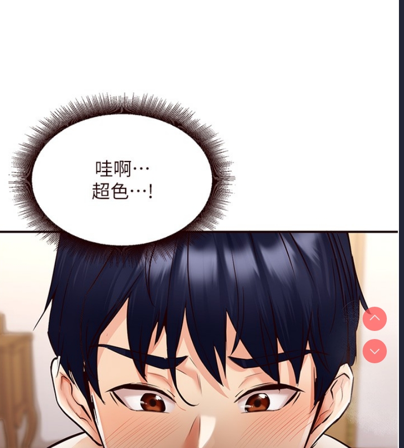 熟女自助餐