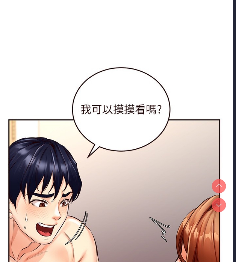 熟女自助餐