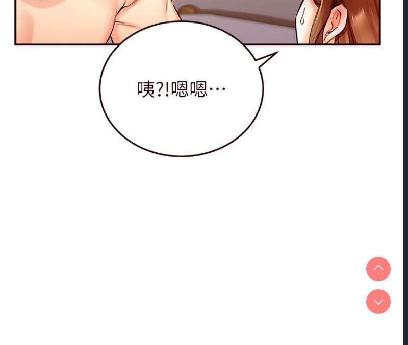 熟女自助餐