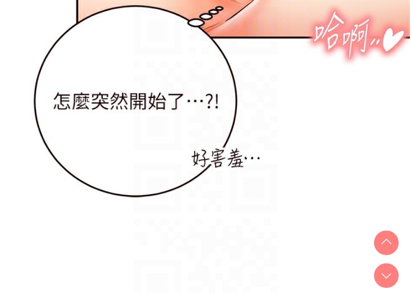 熟女自助餐