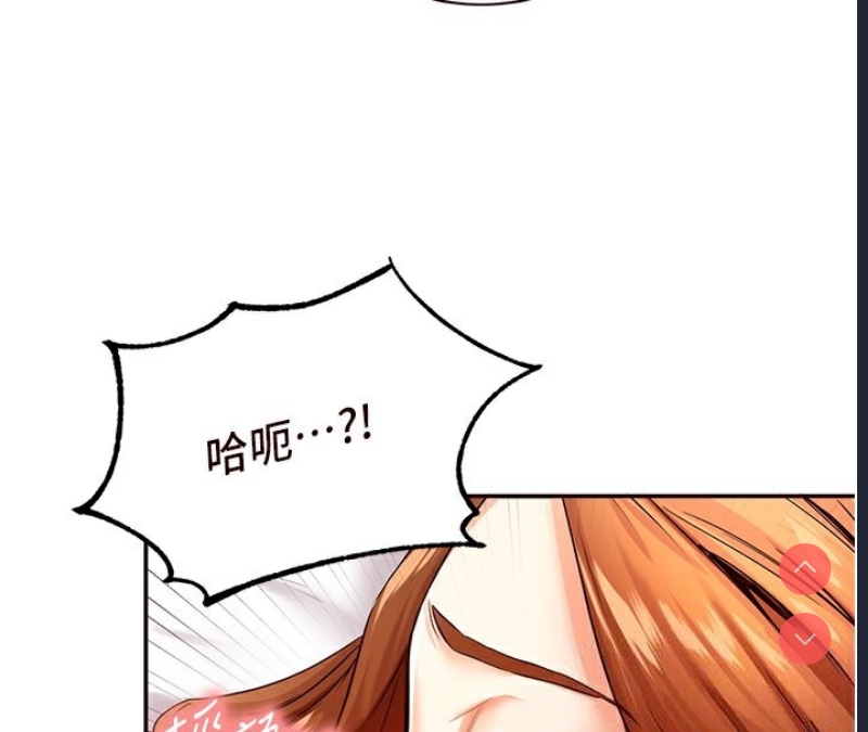 熟女自助餐