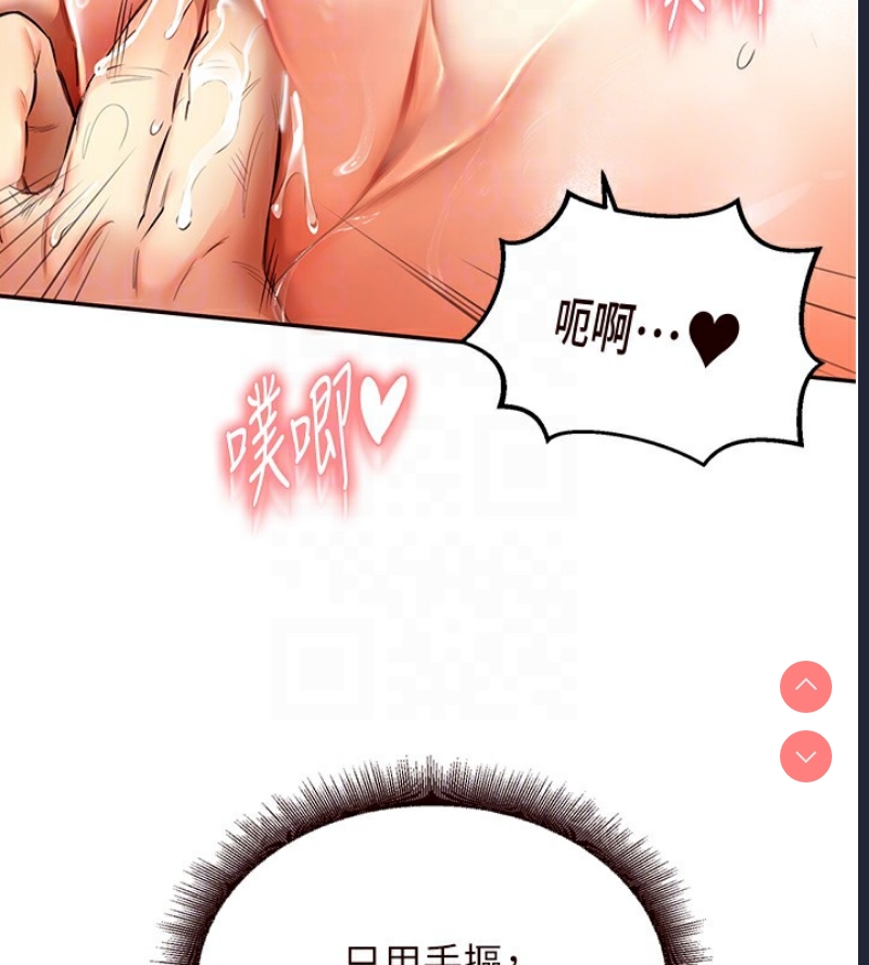 熟女自助餐