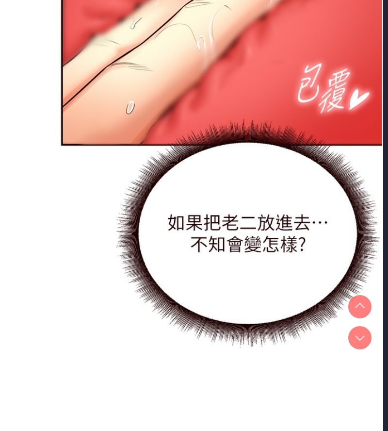 熟女自助餐