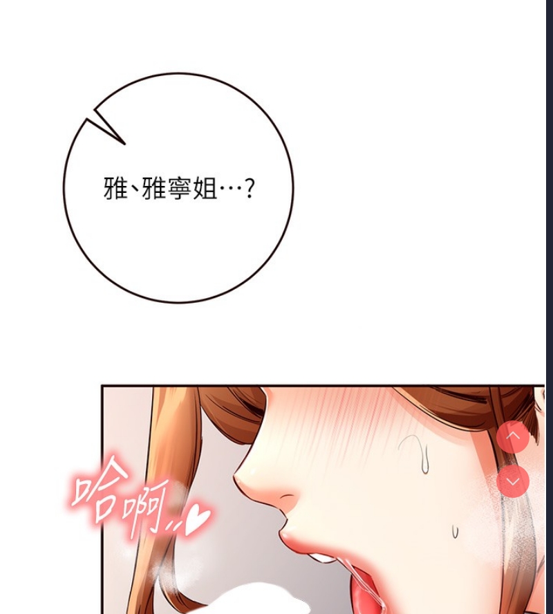 熟女自助餐