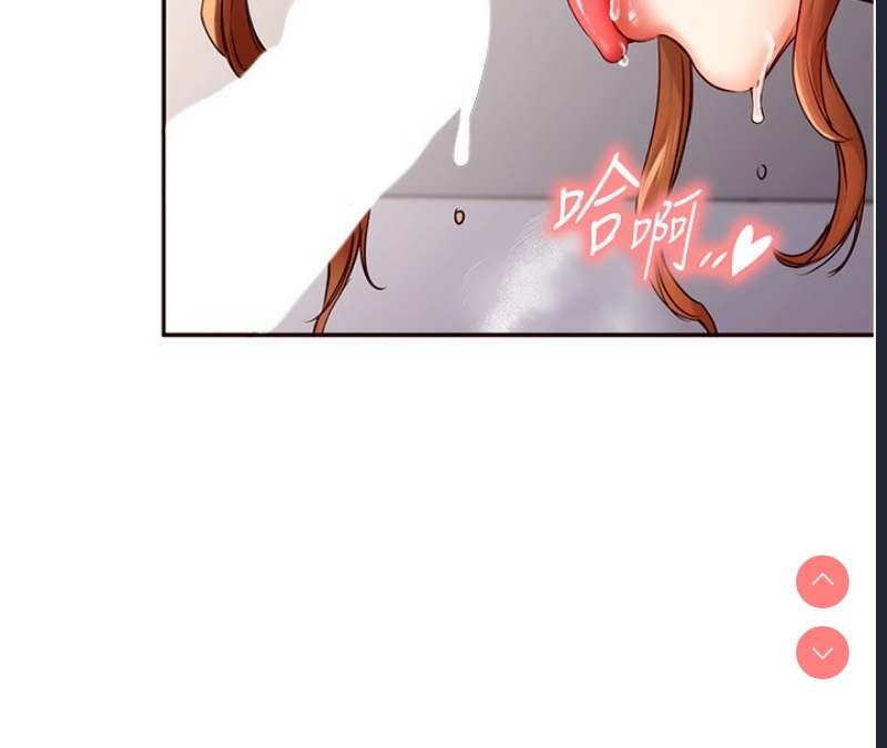 熟女自助餐
