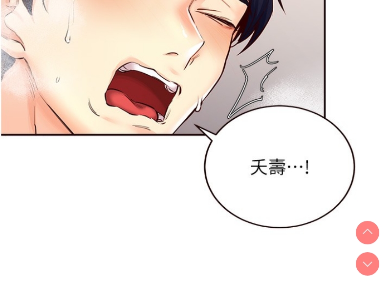 熟女自助餐